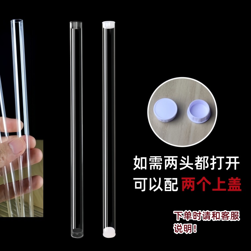 PP塑料上下盖 (22).jpg