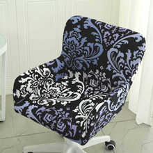 弹力办公椅套座椅套电脑椅转椅座套老板电脑椅套罩通用转椅套罩