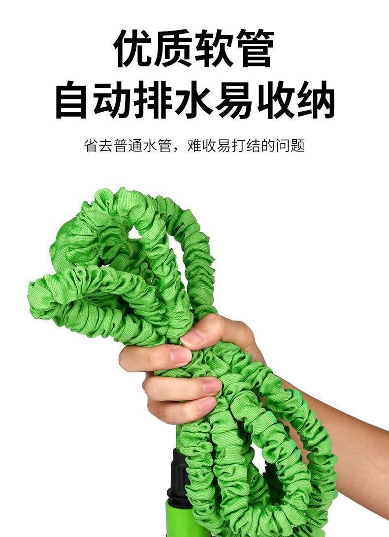 High-pressure car wash water gun hose, car washing water pipe, multifunctional water gun, household flower watering retractable hose set