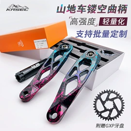 自行车装饰;车轴;其他骑行用品