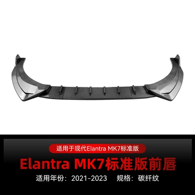Suitable for 2021-2023 Hyundai Big Surrounded - carbon-fiber-pattern2021-2023