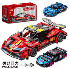 レゴスポーツカーの積み木と互換性があります。