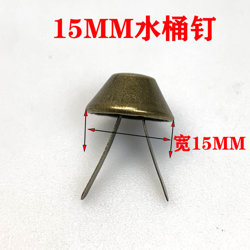 Foshan source two-legged bucket nails, luggage hardware accessories, hand-made gold bag base