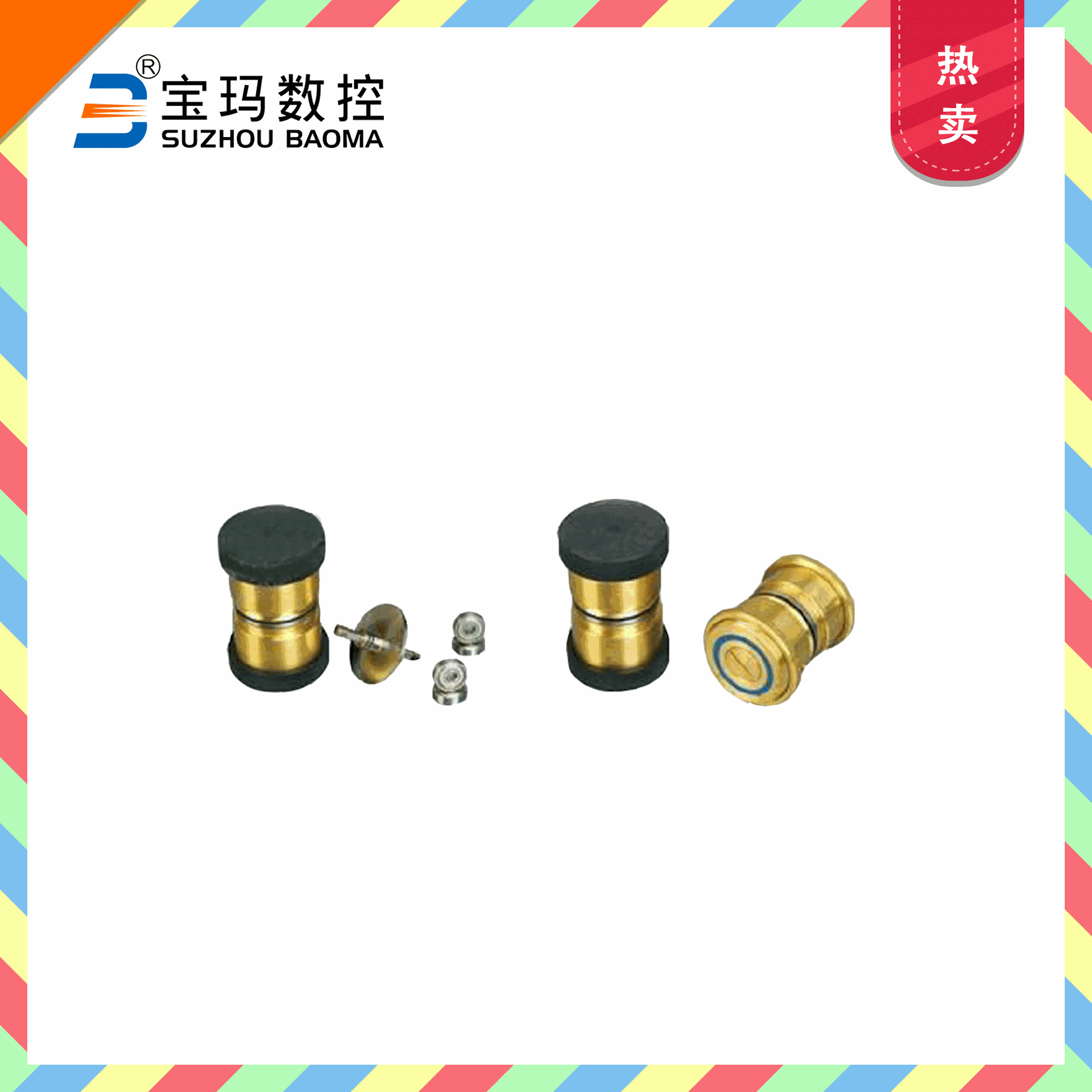 宝玛快中走丝线切割机床配件 Φ40铜导轮组合 质量保障 协业