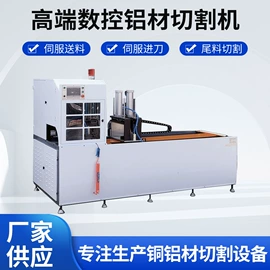 锯床;金属成型设备;机用锯片