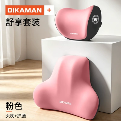 Headrest — Lumbar Support Set, Car Seat Cushion - pink-how-customization-a-headrest