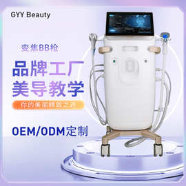 变焦美塑胶原BB枪新款提拉美容仪器超能炮眼部面部导入美容院专用