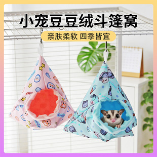 �۴��������q�޸C˯���W�^�w���޸C��ů�^��ë�q����޸C˯������