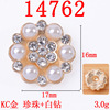 Crystal from pearl, metal material heart-shaped with bow, wholesale