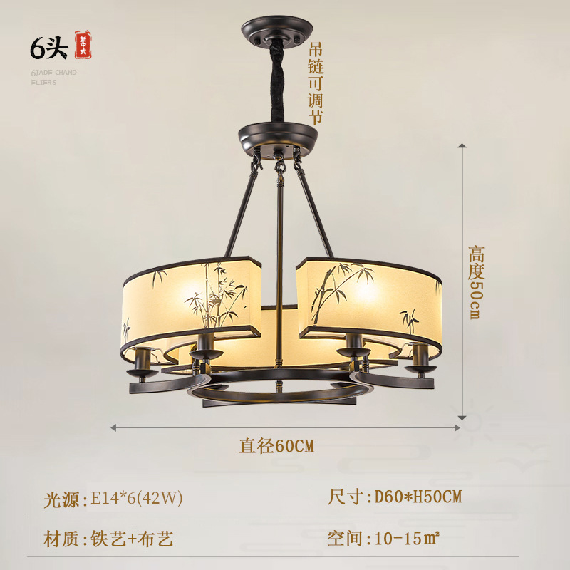 东方宋代美学彩绘竹叶客厅吊灯设计师大厅主灯禅意高级感包厢餐厅|undefined
