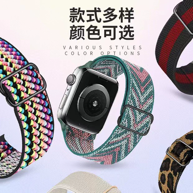 Ремешок-брет для часов (Apple) плетеный нейлоновый эластичный, регулируемая пряжка, совместим 38–49 мм