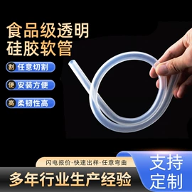 硅胶管;其他橡胶管