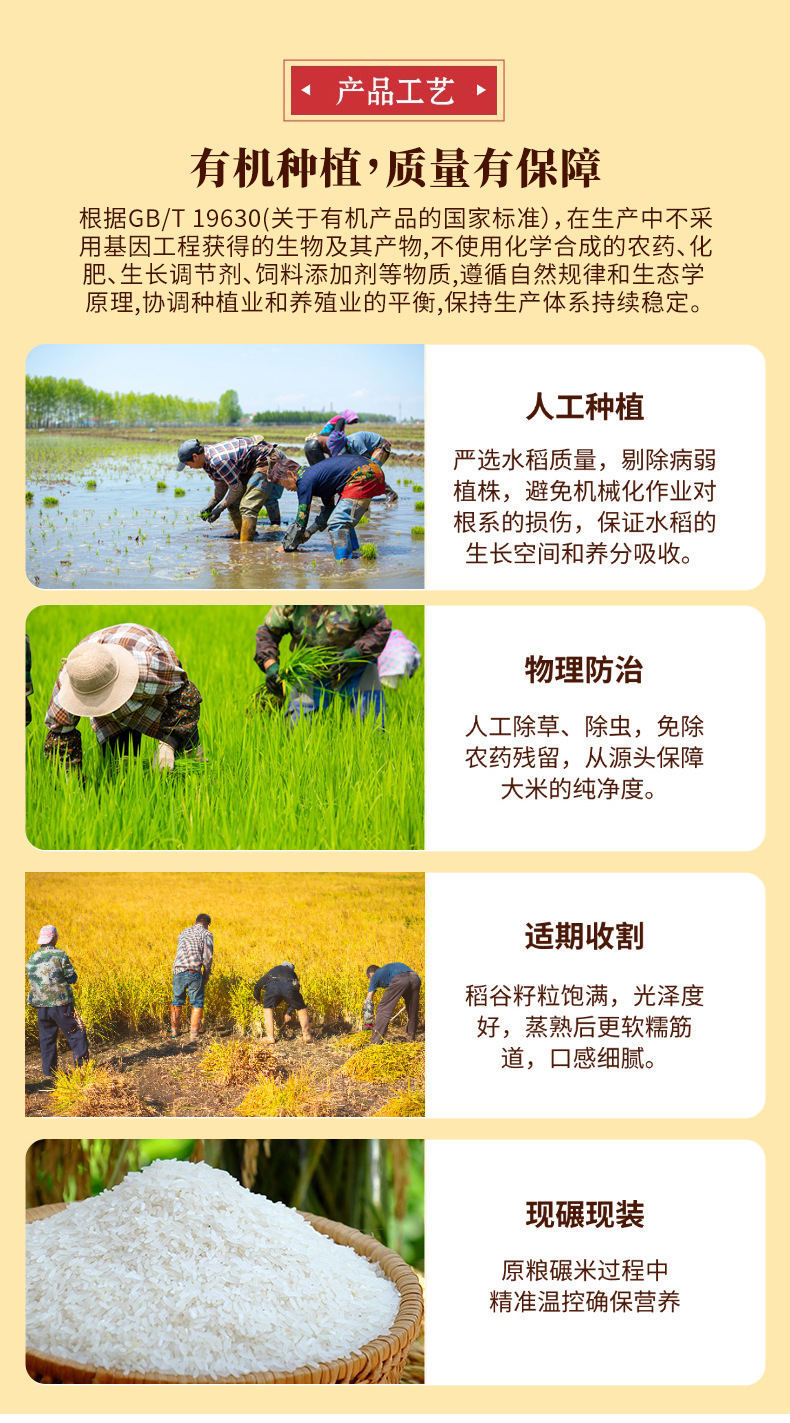 详情页终版_10 拷贝