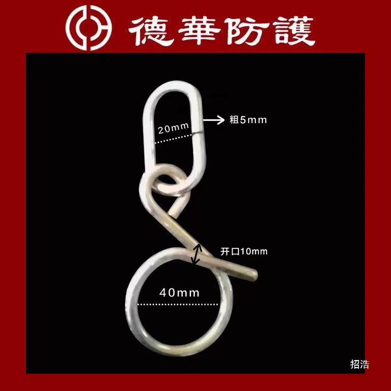 矿用电缆挂钩弹簧钩电缆线卡扣线缆挂钩闭锁线缆线夹钩子 固定S钩