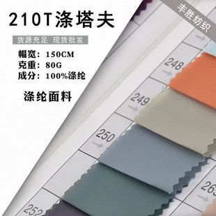 80�a��210t����������I�ﲼ ���b��������q�����b�ڴ�������