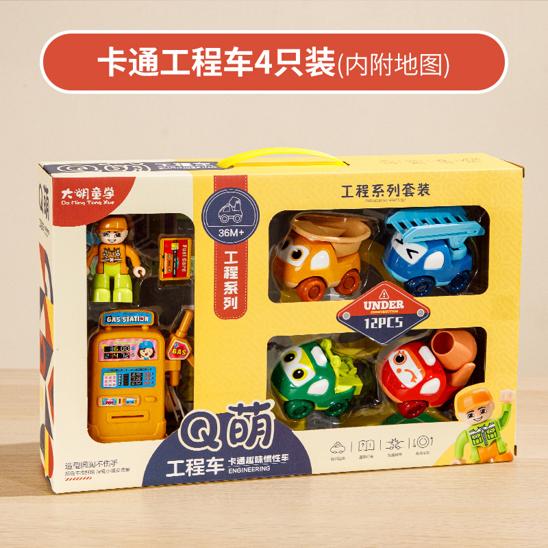 4 cartoon engineering vehicles with [attached map] Color box