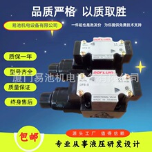 DFA-02-3C60-DC24V-35C 03 A220V DFB 3C5 3C10 3C11 D24 A C220V