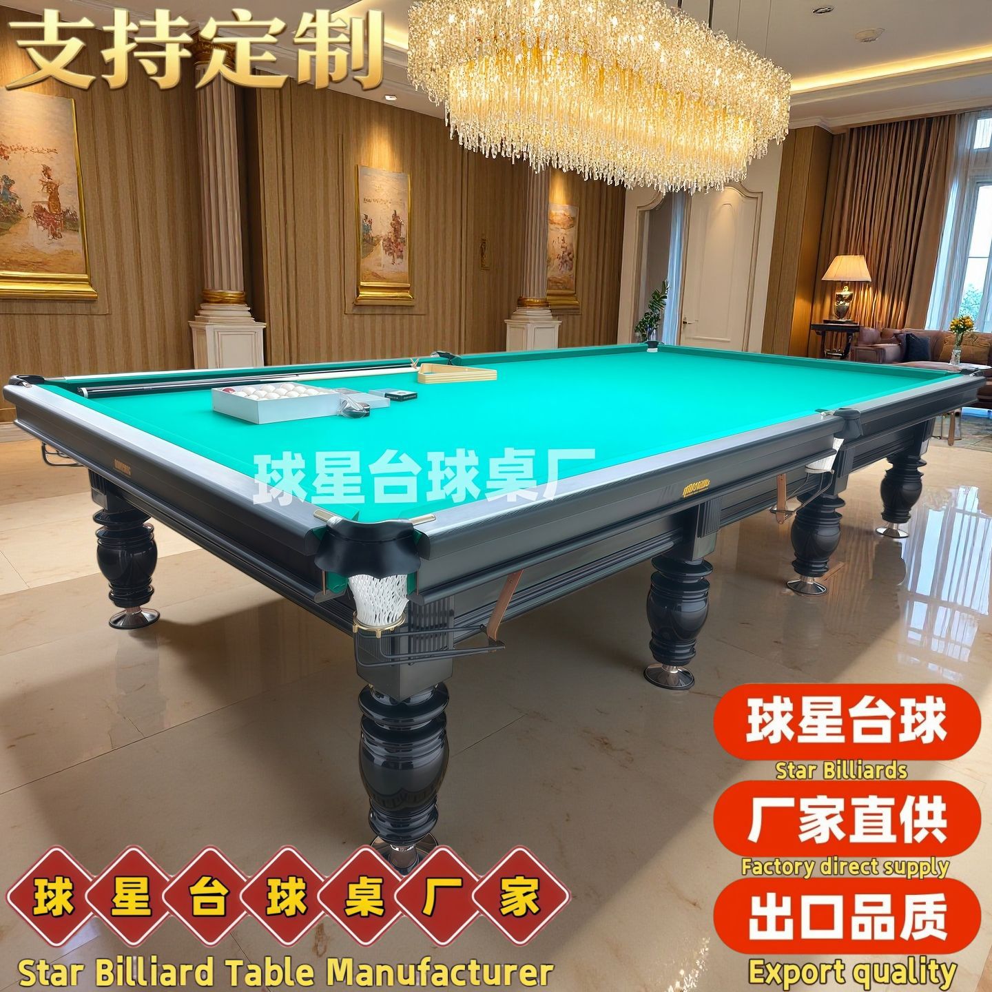 Standard English snooker table, American Russian billiard table, Russian billiard table, pyramid snooker manufacturer