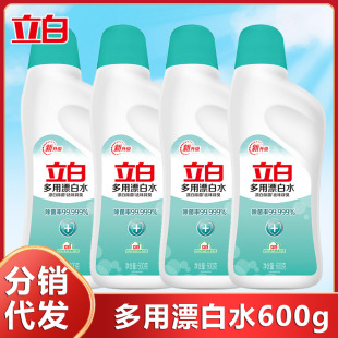 White bleaching water clothing bleaching agent 600g bleaching solution to yellow whitening bleaching solution hotel household genuine goods wholesale