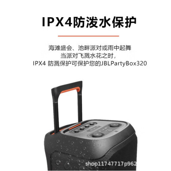 J.B.L PARTYBOX120 Altavoz Bluetooth Móvil Portátil Hogar KTV Juego de audio Audio al aire libre