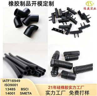 �����z�aƷ���� ������ĥFKM NBR SIL EPDM �����Ͼ��ɶ���