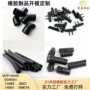 定制耐磨耐油nbr硅橡胶