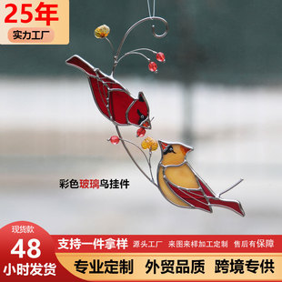 Cross-border independent station for stained glass Red Leader lovers bird hanging decoration window decoration bird pendant factory outlet