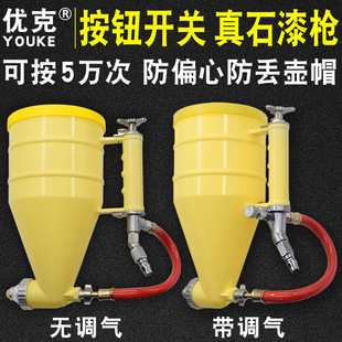 Exterior wall sand blasting true stone paint spray gun spray can mortar bullet color separation gun point gun button special spray gun paint gun
