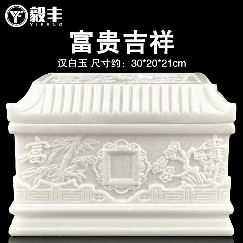 흰색 대리석, 풍부하고 길조