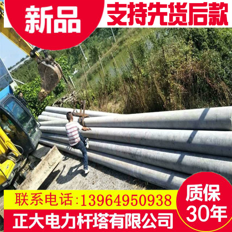 21米水泥电线杆 混凝土电线杆法兰接21米电杆 非预应力水泥制品