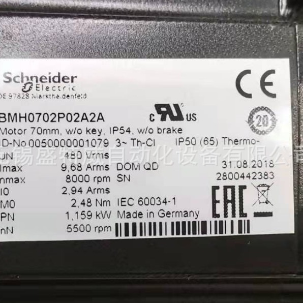 全新原装   伺服电机 BMH0702P02A2A
