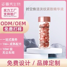 OEM/ODM��D�r�՟���y�o���z�Ҿ��AҺ���yƷ�N�ƶ��ƴ��ӹ�