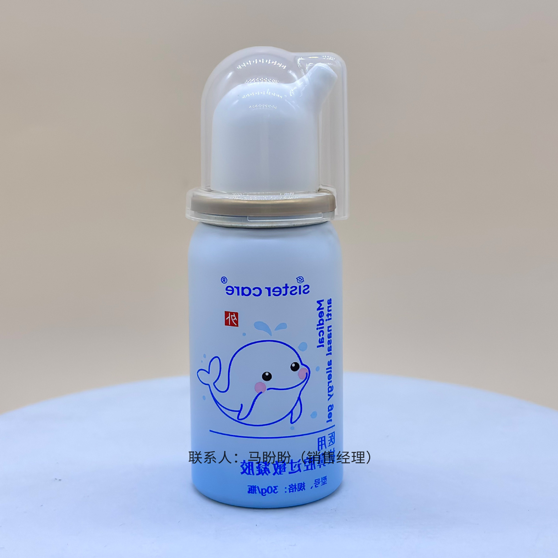 厂生产20/30ml鼻腔喷雾铝瓶一元铝罐空瓶子包材支持印刷LOGO图案