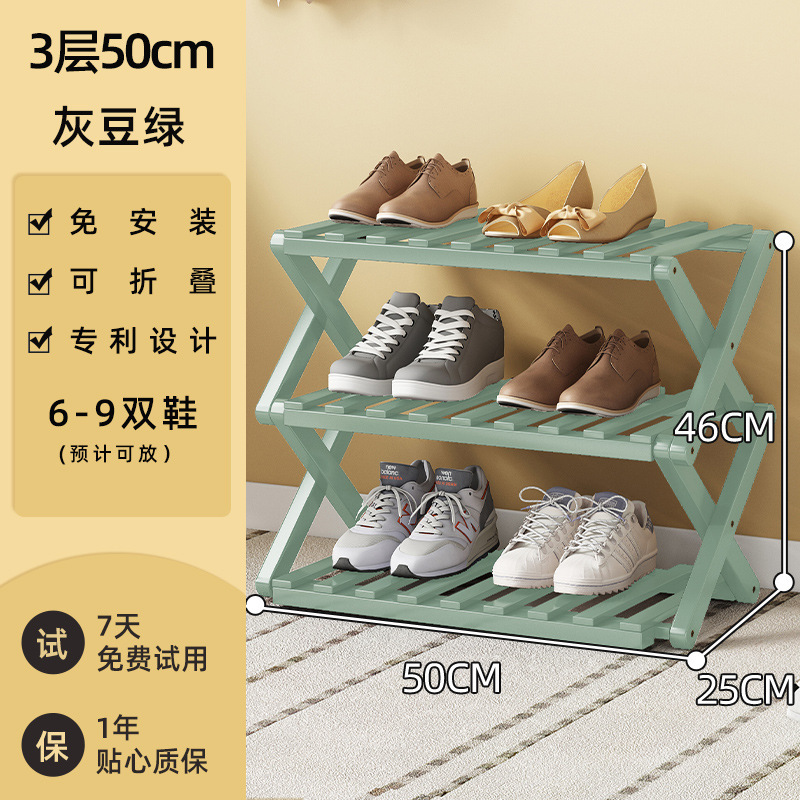3 층 50cm-회색 콩 녹색