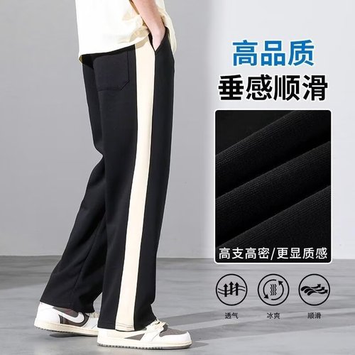 Men's Loose Side Striped Sporty Ins Spring and Autumn Fashion Casual Long Pants Trendy