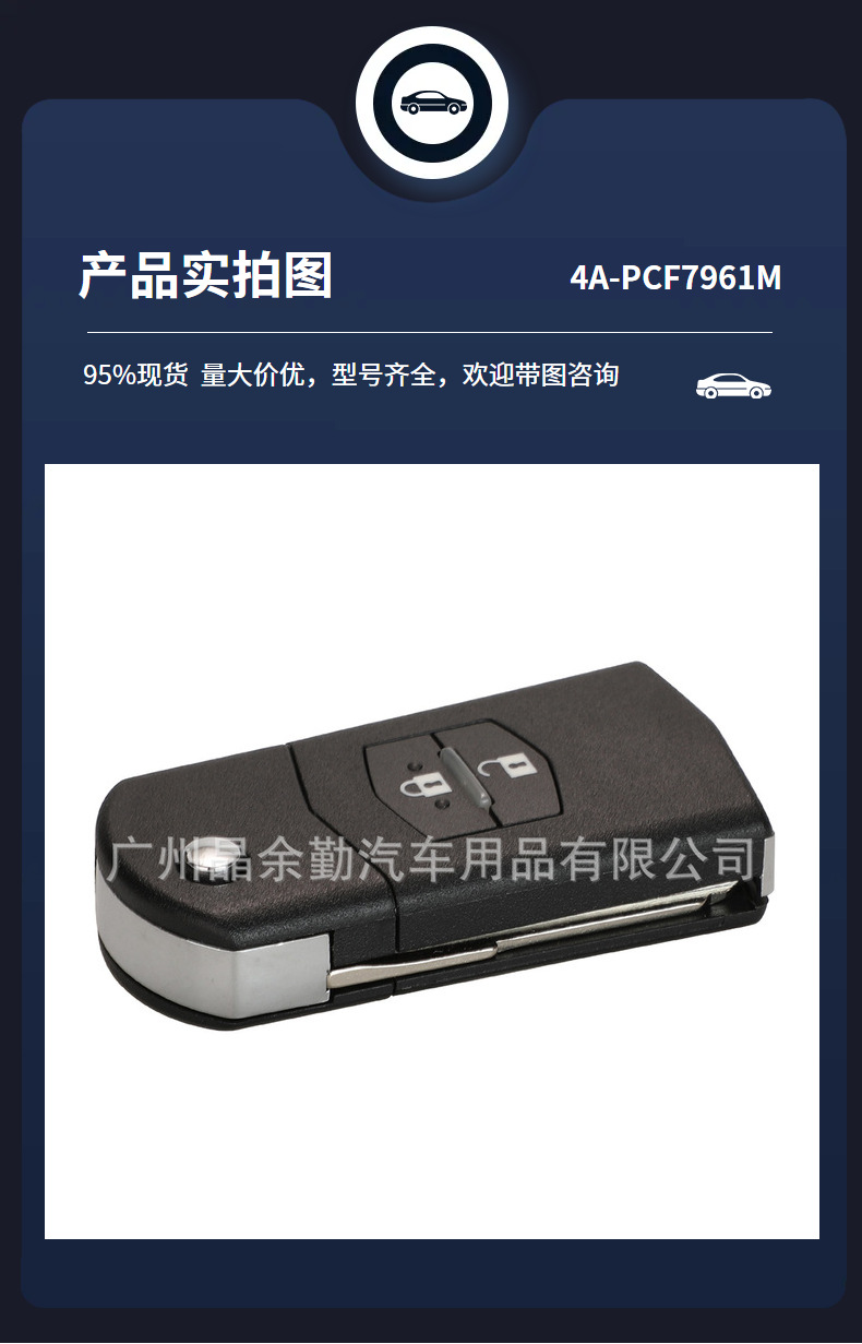 Applicable 41521(MD3)(12 rear horse 6)-434MHZ folding remote control key 63 chip
