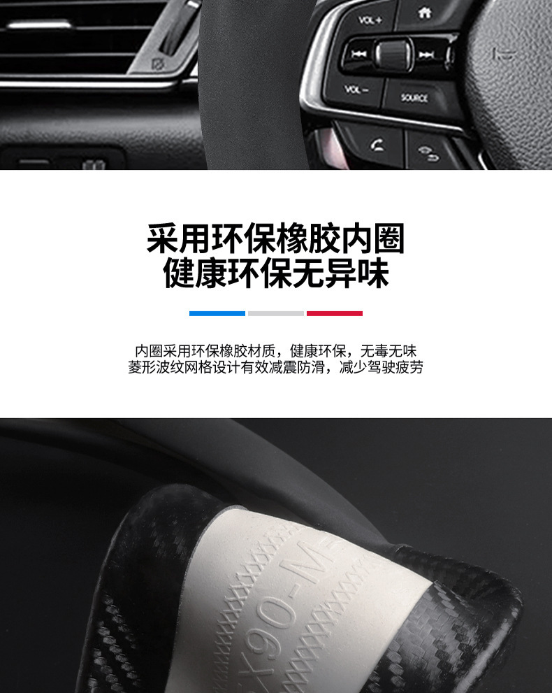 Car Steering Wheel Cover Genuine Leather Cross-Border Automotive Supplies Suede Carbon Fiber Car Handlebar Cover Manufacturer Wholesale