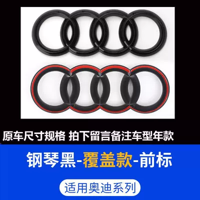 modified car emblem, rear: Car logo - standard-a3l