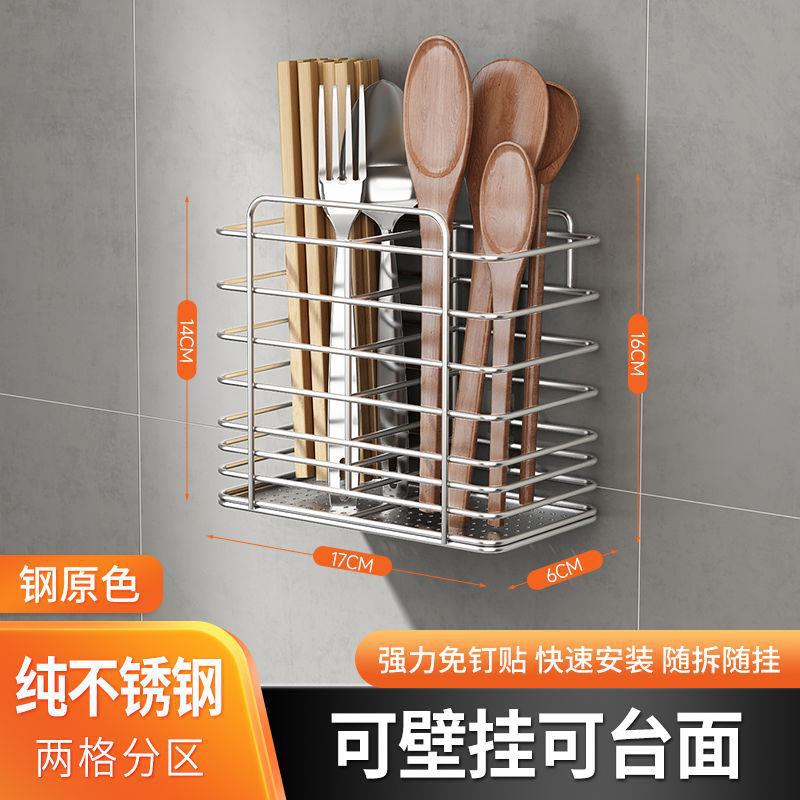 이중 구멍이 있는 스테인리스 스틸 와이어 박스(배수 트레이 및 후크 제외)