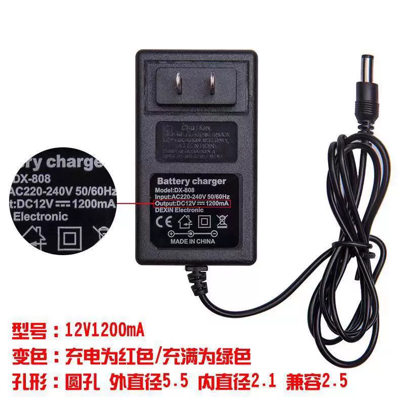 Зарядное устройство для аккумулятора 6V/12V универсальное, несколько выходных токов 700–2000 мА, компактный размер 85×50×30 мм