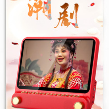 批发潮剧全剧戏曲播放机老人专用看戏机老年人唱戏机专用听戏机播