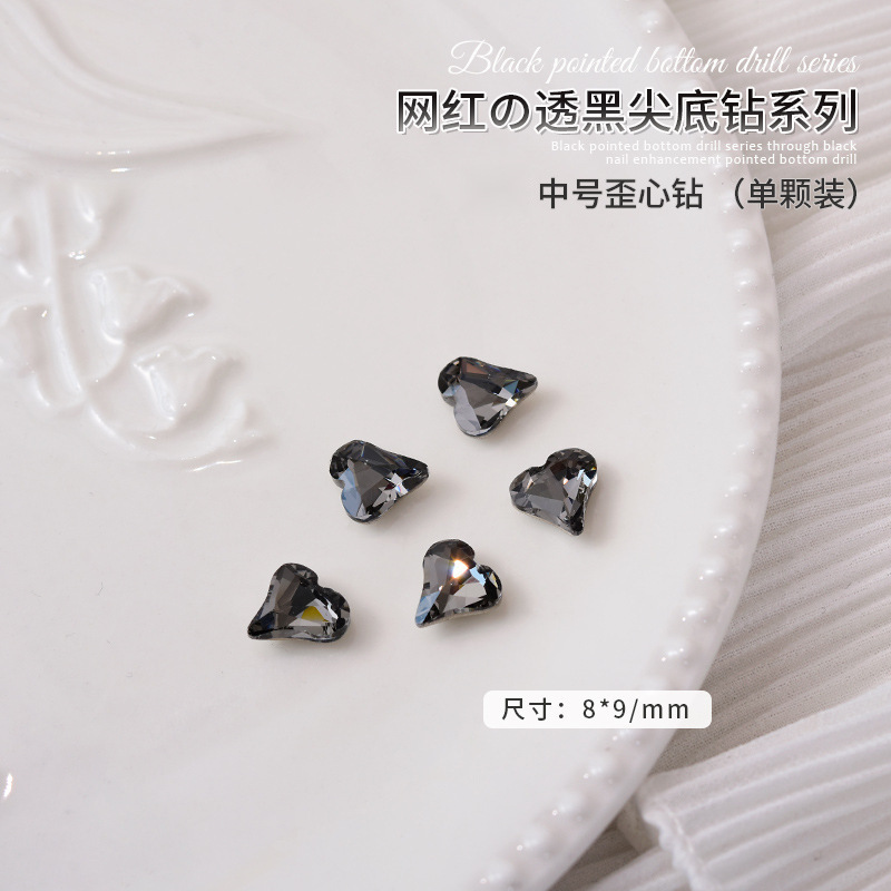 Z01134 작은 비뚤어진 심장 8*9