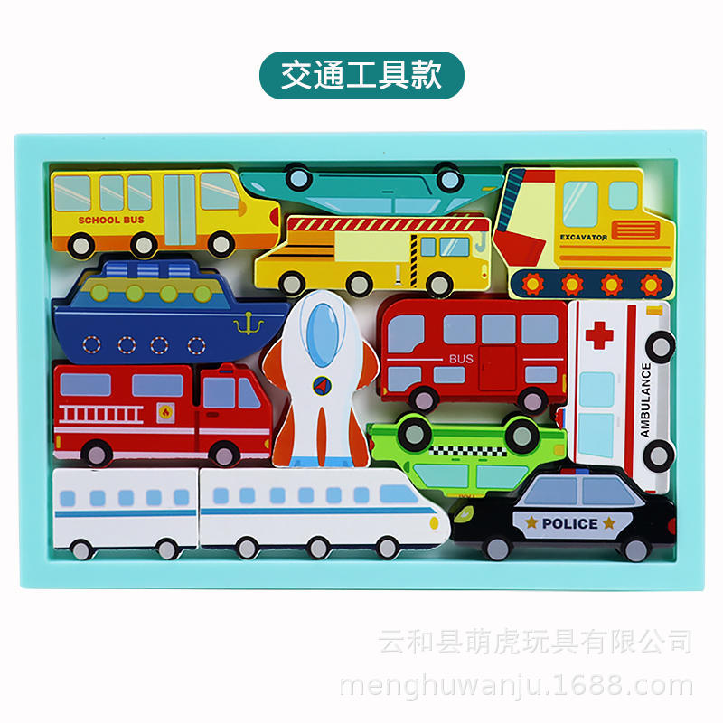 3D rompecabezas tridimensional bloques de construcción educación de la primera infancia inteligencia desarrollo cerebro-Mover juguetes 1-23 años medio niños y niñas bebé