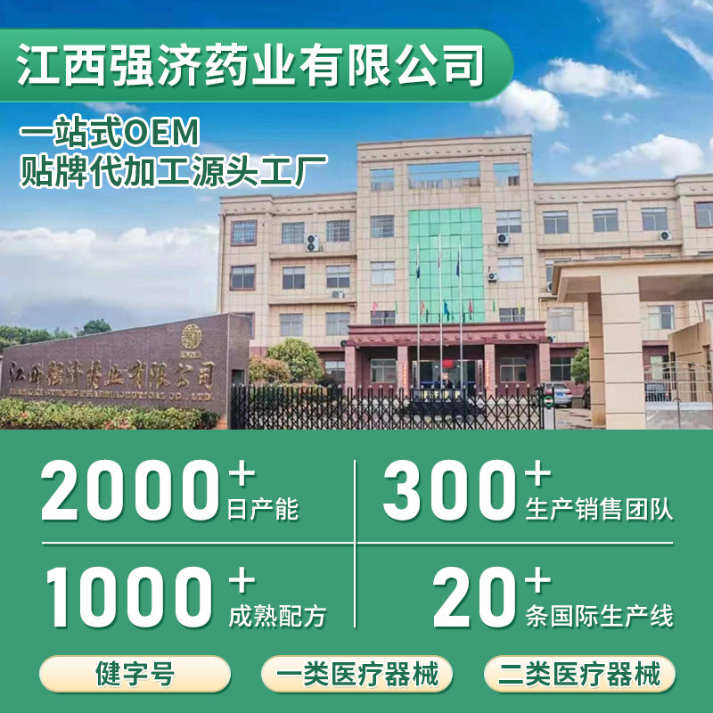 QJ ハーブ視力改善健康目薬アイケアキット目の疲れ、乾燥、かゆみを和らげます霧化液体目の保護|undefined