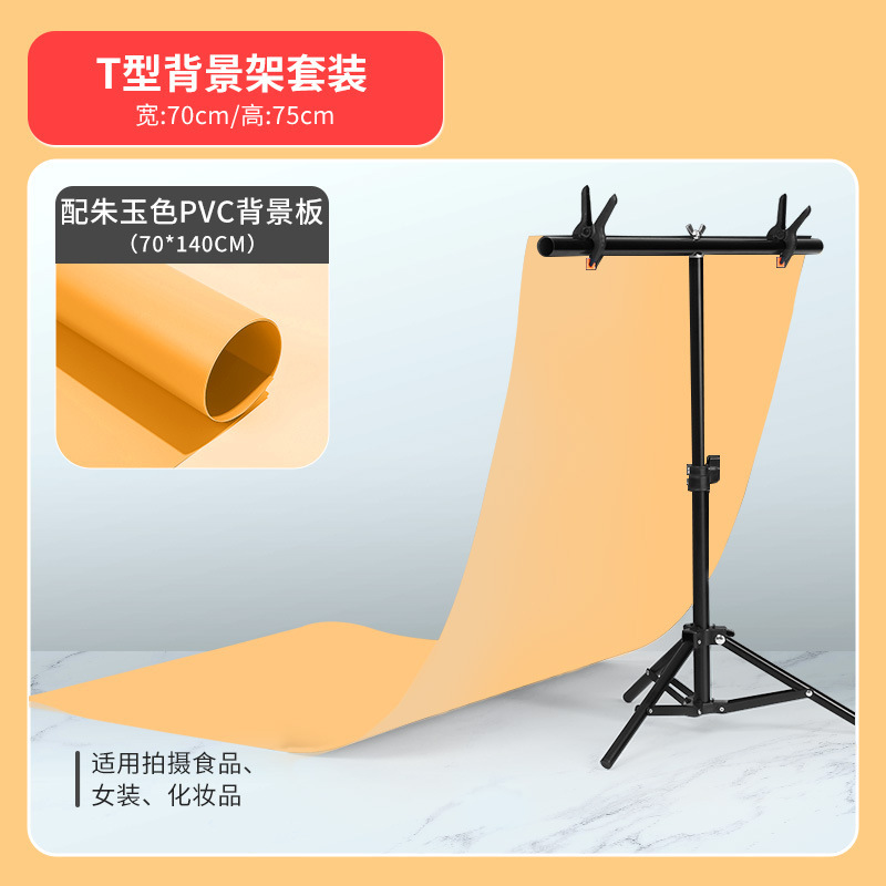 70*140磨砂PVC背景板淘宝摄影布拍照纸主播直播灯棚道具照相拍摄|undefined