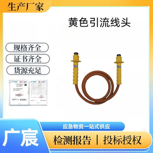 Insulated Temporary Drainage Line 6860 Insulated Jumper Power Maintenance Load Jumper 35Kv Drainage Pipe