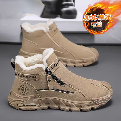 One-piece Men's Winter New Fleece-lined Warm Cotton Shoes, High-top Men's Casual Sports Non-slip Work Safety Shoes