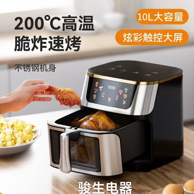Air Fryer Stainless Steel Touch Computer Air Fryer Fried Chicken Fries Household Large Capacity Visual Electric Fryer