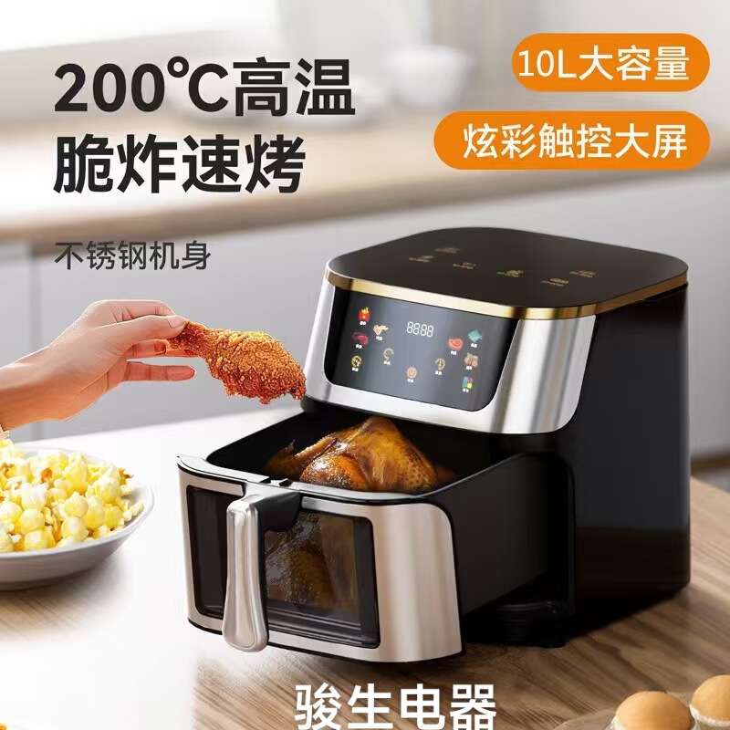 Air Fryer Stainless Steel Touch Computer Air Fryer Fried Chicken Fries Household Large Capacity Visual Electric Fryer