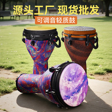 非洲鼓大12可调音现货批发复合碳纤大10手鼓打击乐器节日礼物跨境